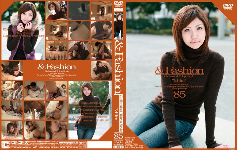 ＆Fashion 85 ‘Mika’