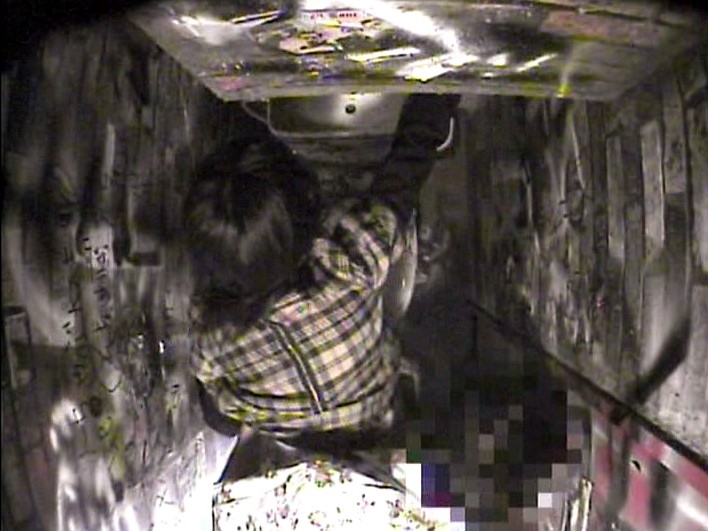 C-1193 Bagian 7 - 54 minit