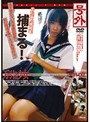 万引き少女 号外02