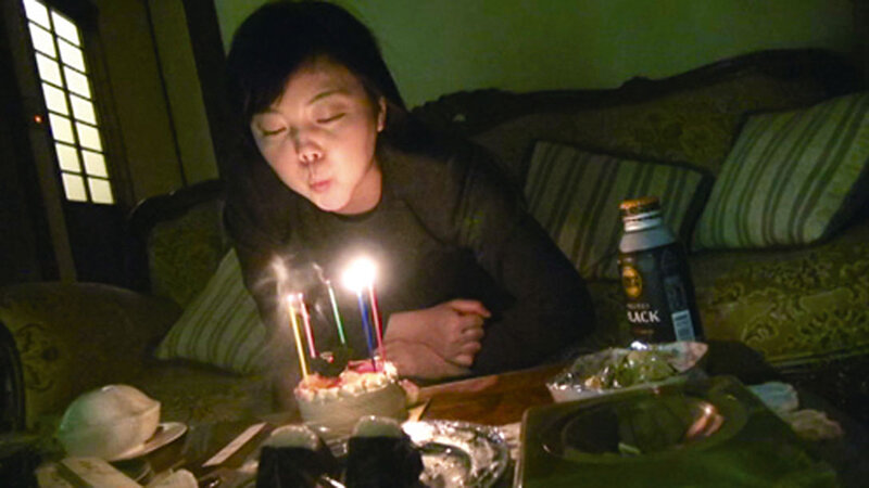 C-01884 Bagian 8 - 86 minit