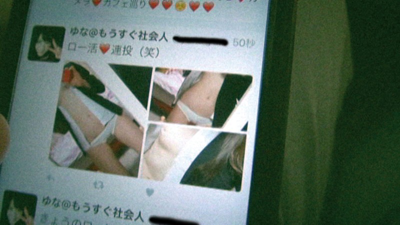 C-02075 パート 13 - 78 分