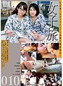 女子旅010