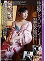 生撮 レズビアン温泉旅行01