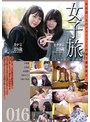 女子旅016