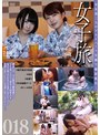 女子旅018