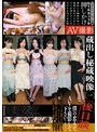 アダルトメーカー凸撃 NTRカップル 押しかけAV撮影 蔵出し秘蔵映像［一］
