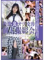 過激裏オプ交渉 個人撮影会011