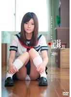 (140h01342)[H-1342]錄音記錄︰ 01 下載