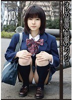 (140h01398)[H-1398]My Room x Uniform Girlfriend 010 Download