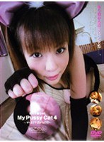 (140m125)[M-125]My Little Kitten Konomi Sakura Download