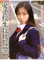 (140m197)[M-197]女子校生拉致監禁 VOL.11 ［竹内まり］ ダウンロード