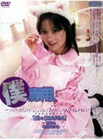 (140m232)[M-232]私人的我。 12 號 [瑪麗亞] 下載