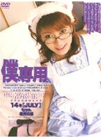 (140m268)[M-268]Only For Me. #14 (JULY) Download