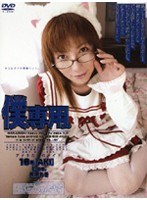 (140m306)[M-306]Only For Me. No. 16 [AKI] Download