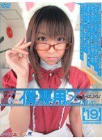 (140m774)[M-774]Only For Me. [Z] 19 [SHIZUKU] Download