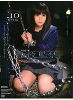 (140m878)[M-878]S********l Abducted, Confined. .10 Mom Nakamura Download