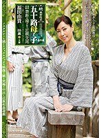 (143nmo00034)[NMO-034]A Mother In Her 50