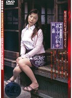 (143sbd16)[SBD-016]New Stepmother And Son Fakecest, My Private Collection From The Warehouse Part 7, Starring Shiho Kagami. Download