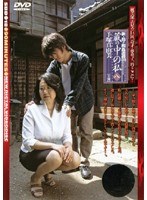 (143sbd18)[SBD-018]New Stepmother And Son Fakecest, My Private Collection From The Warehouse Part 8. Mayumi Tetzuka . Download