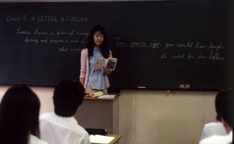 新任女教師 放課後の求愛授業 画像6