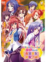 モザイクリニューアルSPパック「擬態催●」「催●学園」