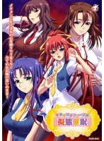 モザイクリニューアル「擬態催●」