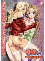 悪戯 ザ・アニメーション AE モザイクリニューアルバージョン オリジナルサイズ 4:3