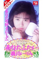 森川いづみ
