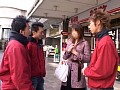 突撃土下座ナンパ12人 Special Version α+8 サンプル画像19