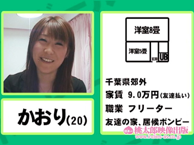 ALD-661 Bagian 8 - 114 minit