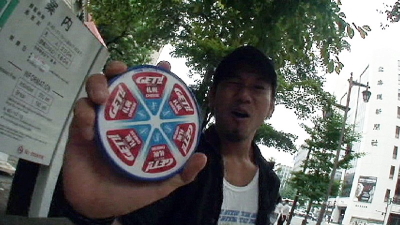 DSS-125 Part 1 - 30 minutes