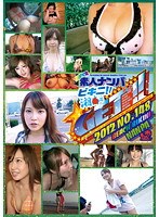 (15dss00148)[DSS-148]GET!! Amateur Pick Up No.148 Bikinis!! Download