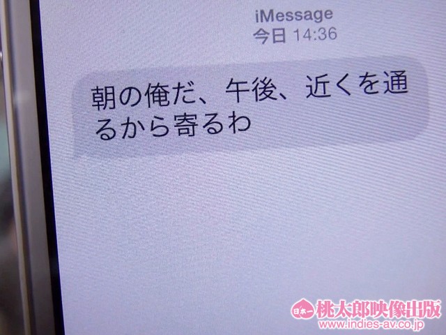 JMD-108 Bagian 5 - 50 minit