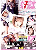 (15mbd27)[MBD-027]桃太郎 THE BEST 6 女子校生3 ダウンロード