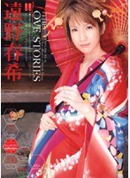 (15tnkd38)[TNKD-038]THE LOVE STORIES 遠野春希 ダウンロード