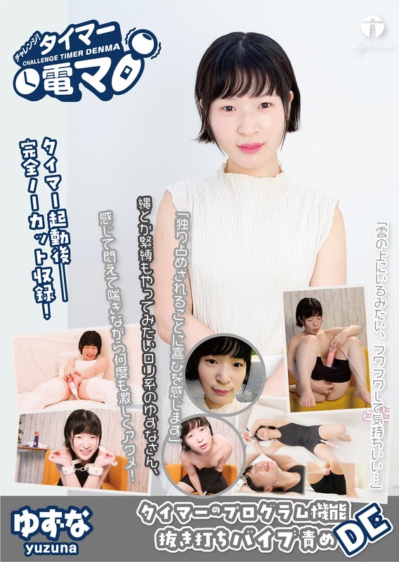 LHTD-046B jav