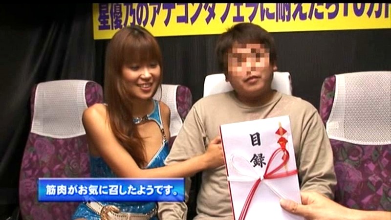 EMU-076 パート 8 - 79 分