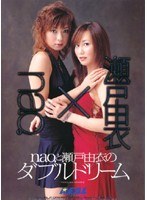 (172real009)[REAL-009]nao. & Yui Seto 