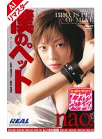 RWRK-039