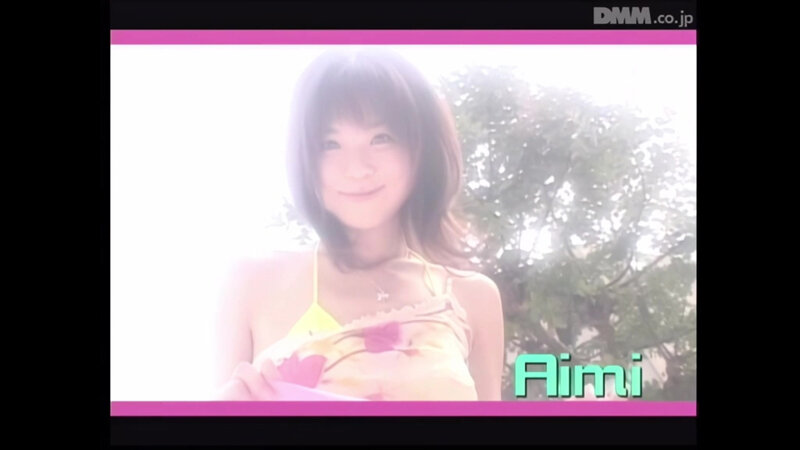 【AIリマスター版】超デジモ あいみ 画像8