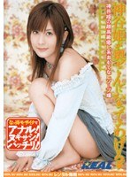 (172real139)[REAL-139]Hime Kamiya In I