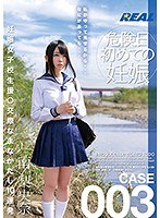 (172xrw00270)[XRW-270]妊娠女子校生援○交際なまなかだし10連発 南梨央奈 ダウンロード