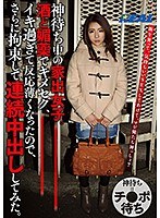 (172xrw00445)[XRW-445]A Runaway Girl Waiting For A Miracle Give Her Alcohol And Aphrodisiacs And She