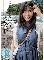 (172xrw00571)[XRW-571]Rent Rin Mifumi For 24 Hours And Go On A Bareback-Sex Hot Spring Trip Download