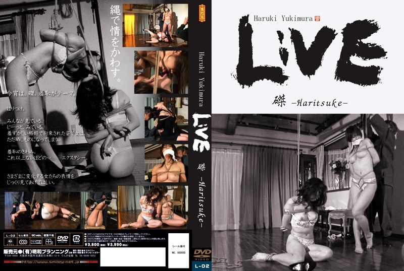 LIVE 磔- Haritsuke-(出演:白井絢香,城本久美)