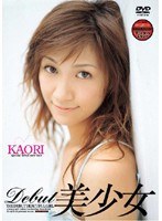 KAORI