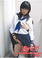 (189dus00006)[DUS-006]売りセラ どこでもやっちゃう即ハメ少女達…6 まり ダウンロード