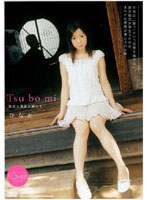 (18hana04)[HANA-004]Tsu bo mi ひなた ダウンロード