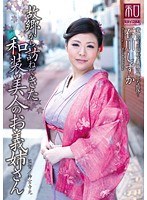 (18jkws00010)[JKWS-010]Special Outfit Series Kimono Wearing Beauties Vol 10 - Beautiful Kimono-Wearing Stepmom Shizuka Ishikawa Comes To Visit From Home Download