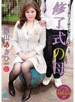 (18jkzk00018)[JKZK-018]Mother at the Graduation Ceremony Asahi Nishiyama Download